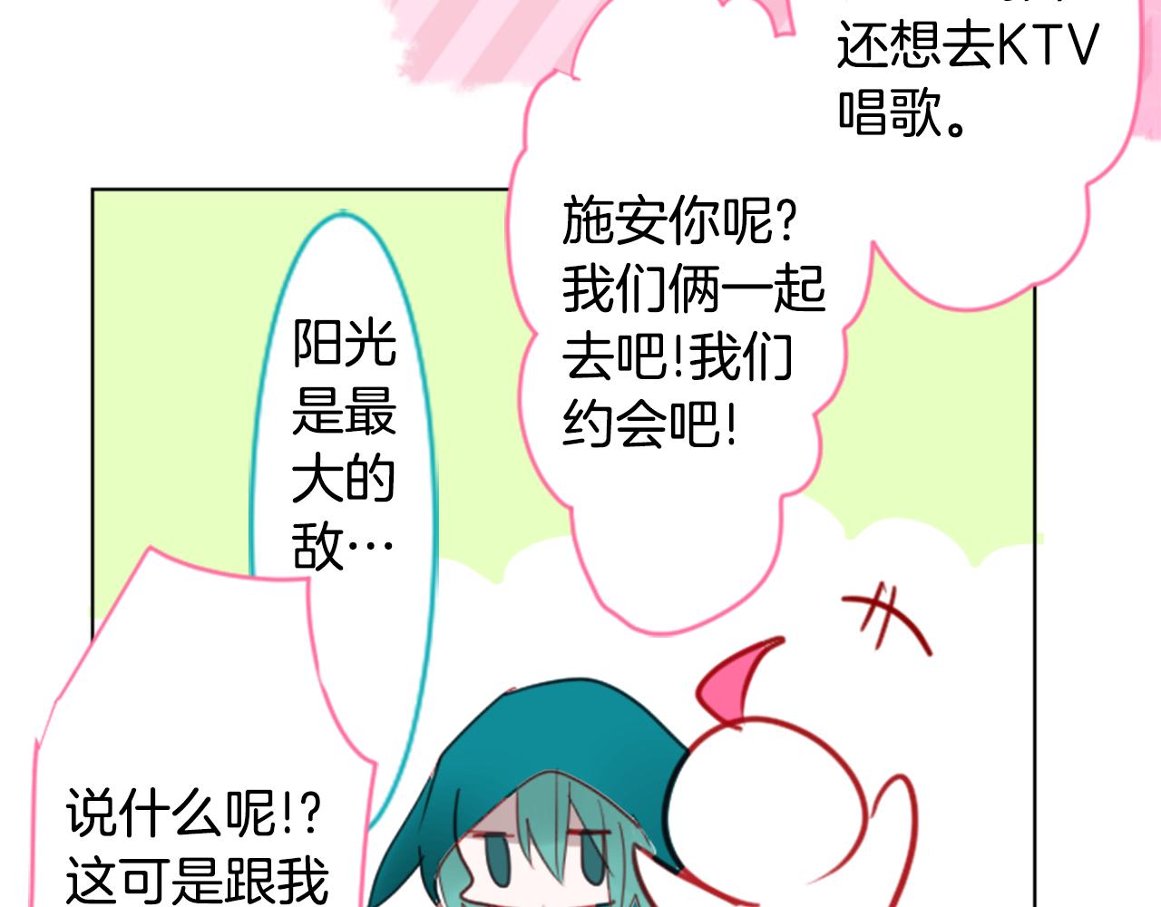 第58话 怎麽在这里12