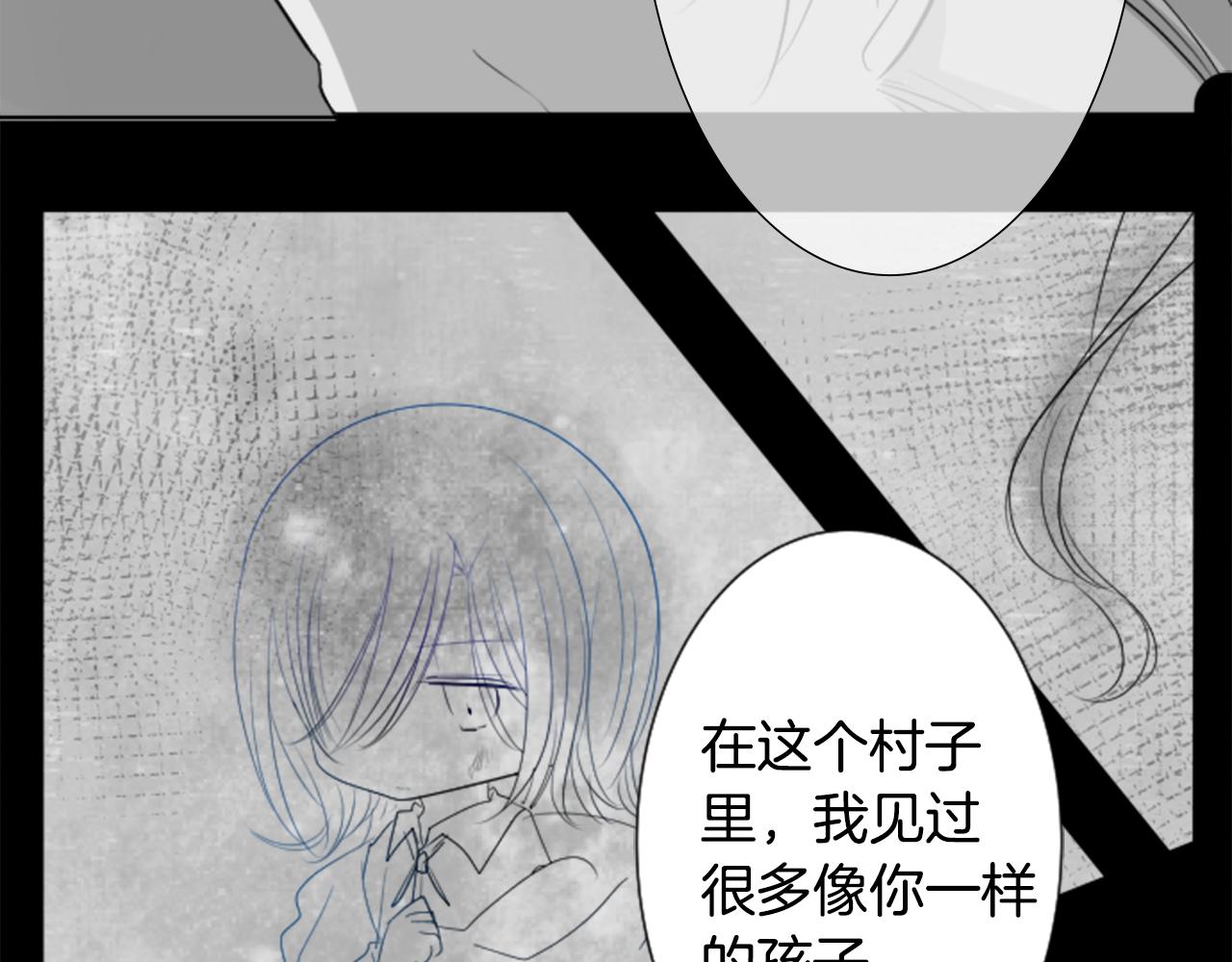 第47话 希望您能找到53