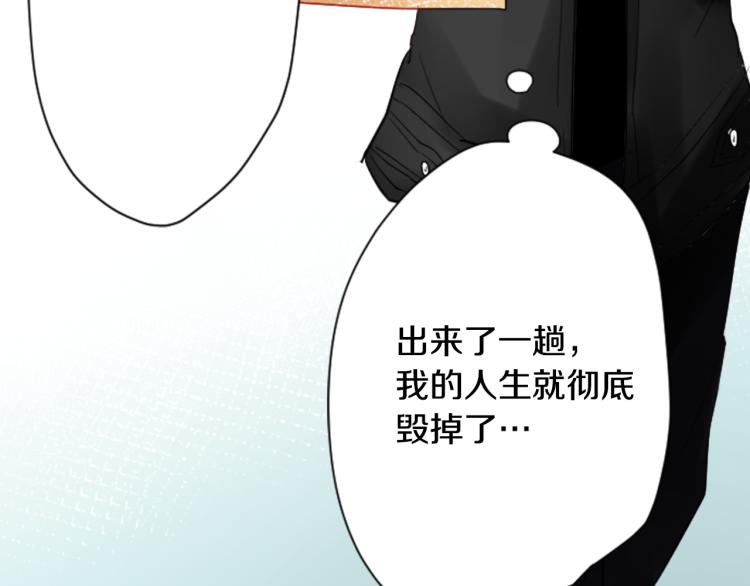 第5话 捉迷藏的开始116