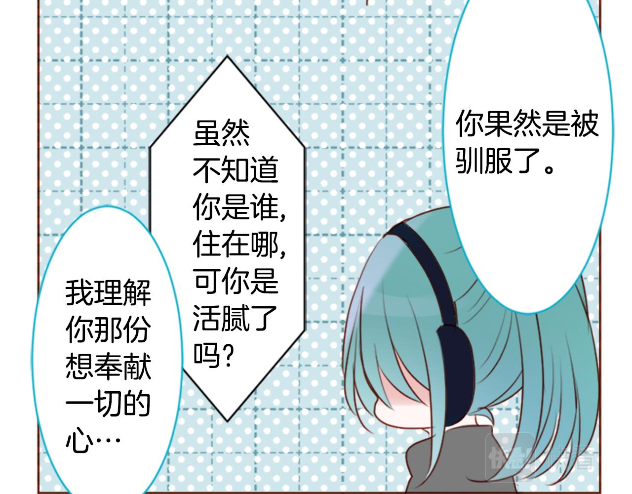 第158话 向夜晚的花朵风暴说早安54