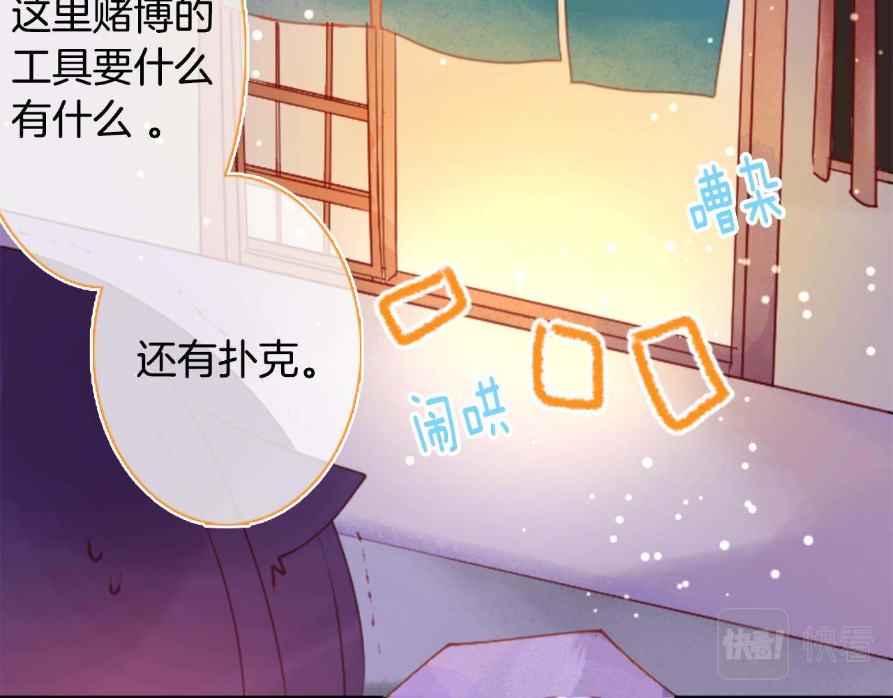第99话 夜晚是短暂的秘密时间220