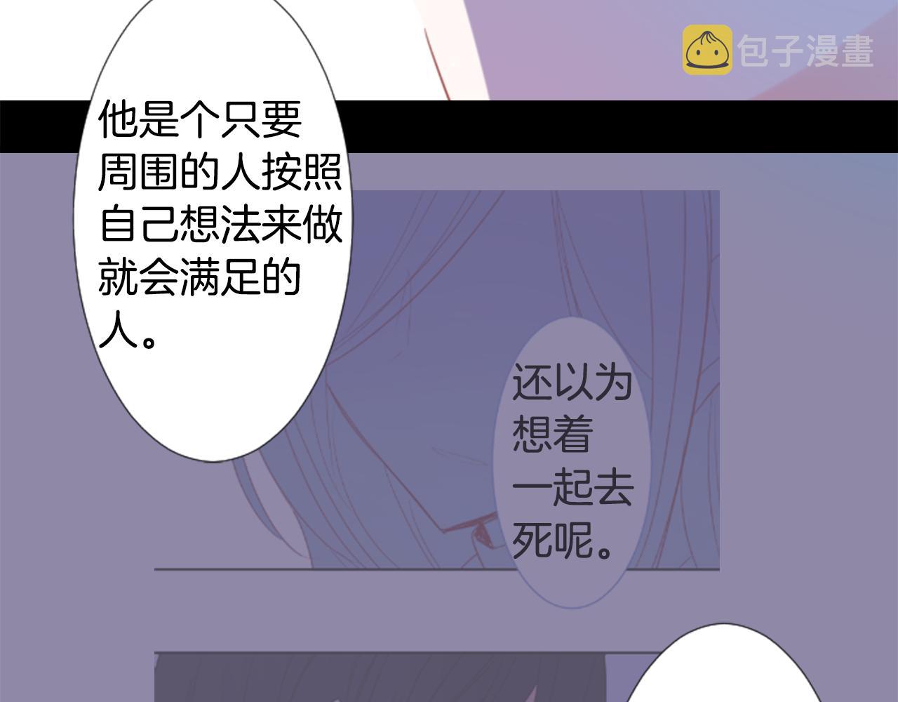 第76话 上午8点的小王子258