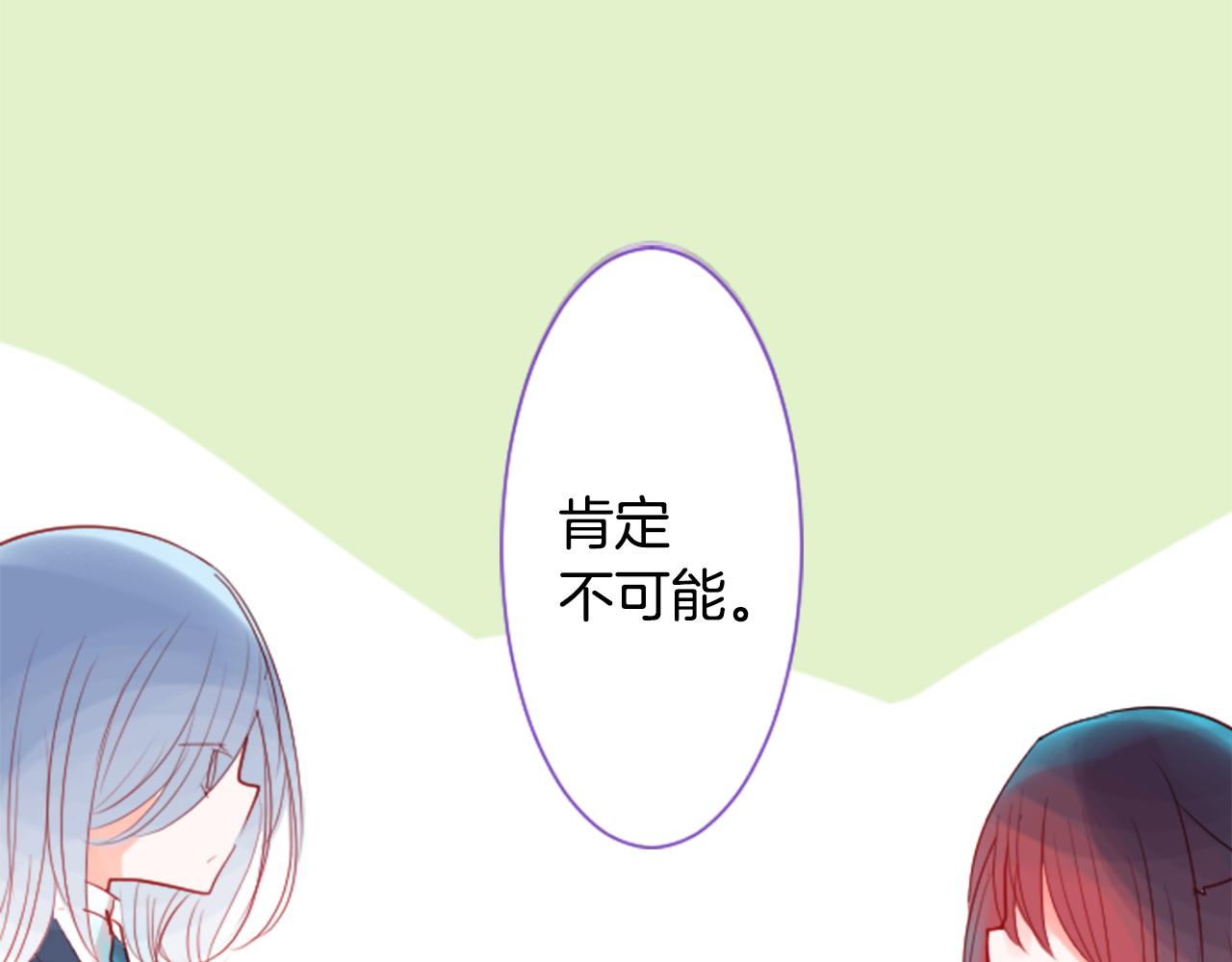 第31话 最後一章的信号243