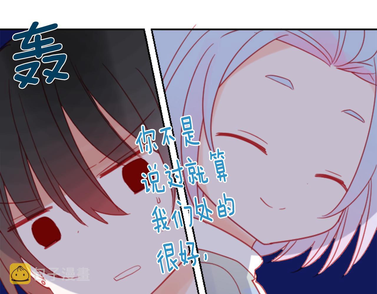 第88话 下午1点的white35