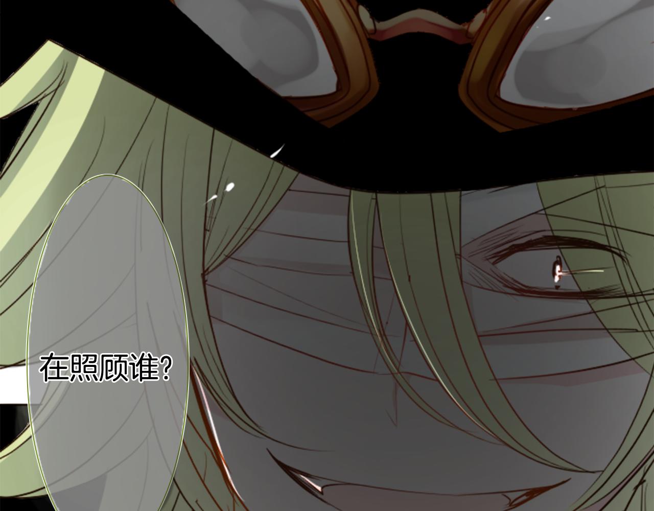 第38话 好久不见82