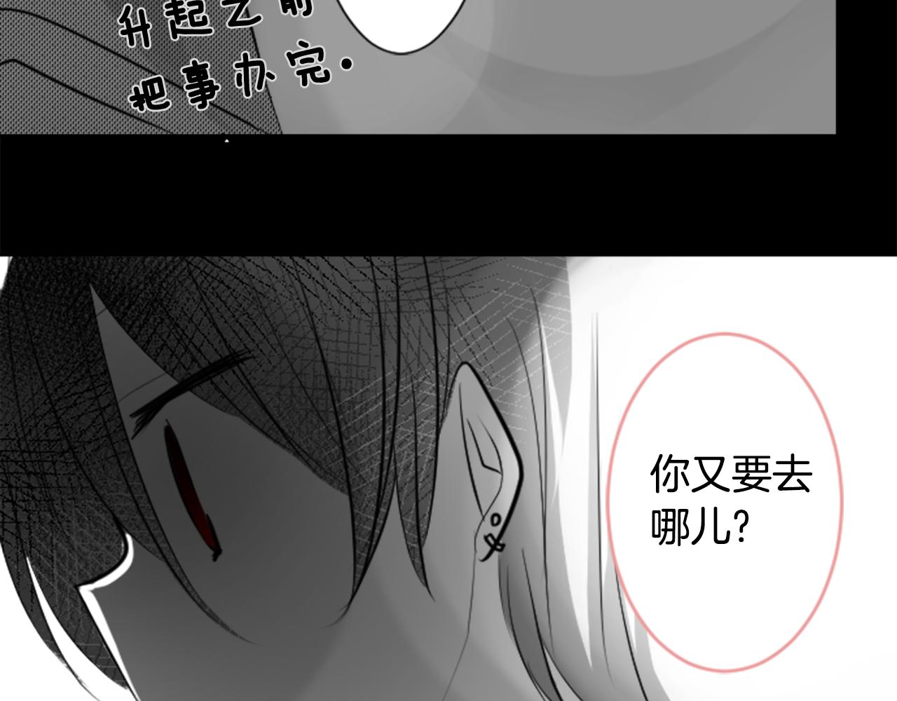 第45话 第七天晚上53