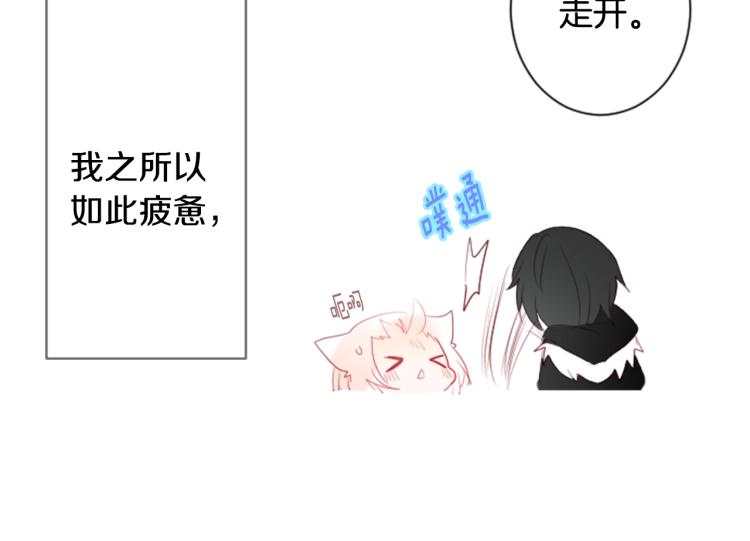 第11话 转来转去的回忆26