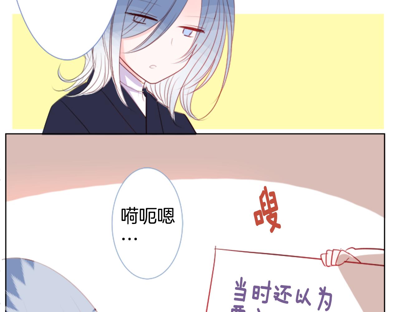 第46话 能有什麽办法37