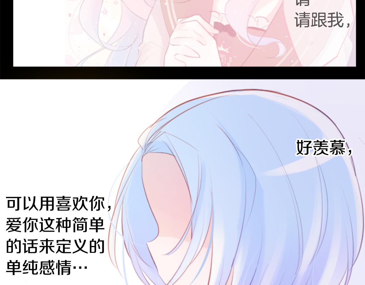 第129话 流星的回忆19
