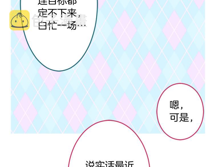 第7话 结局还早着呢14