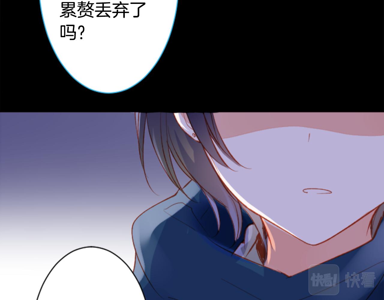 第168话 别逃避Blue hour71