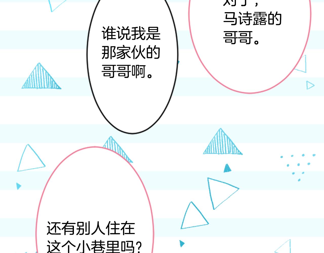 第125话 樱桃蛋挞爱情事件35