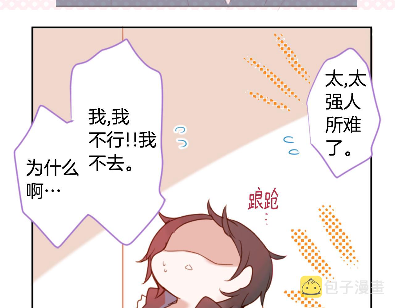 第93话 开头是震惊17