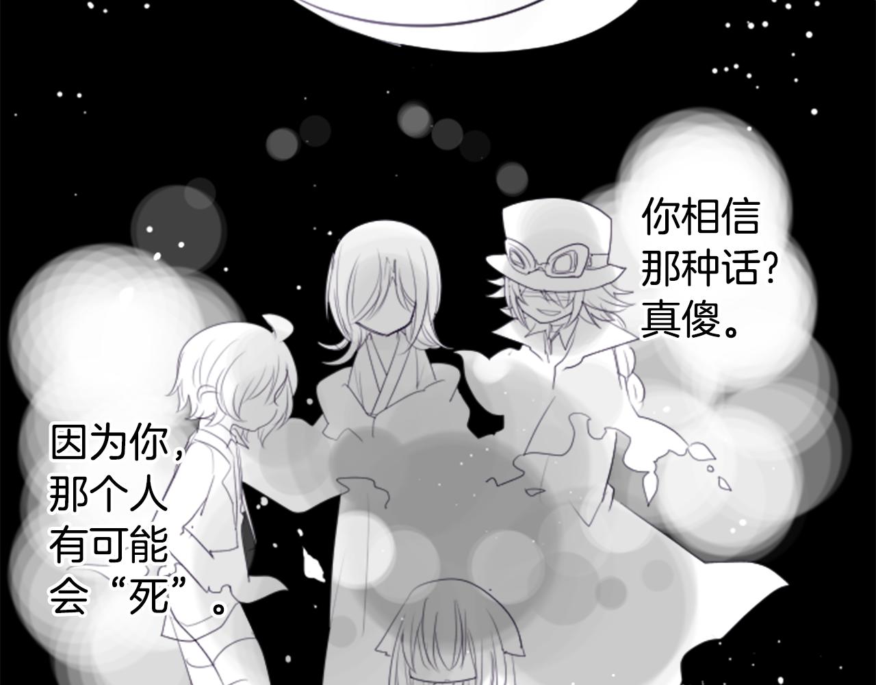 第48话 救命31
