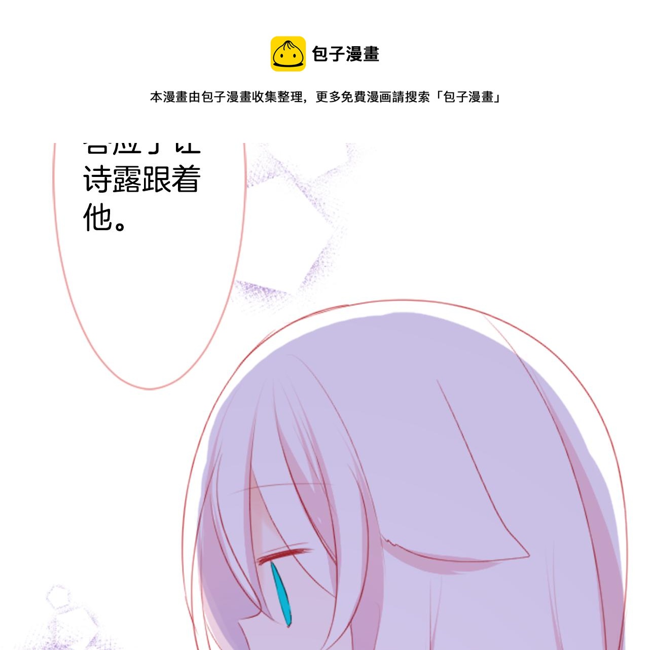 第110话 她依然是个旁观者53