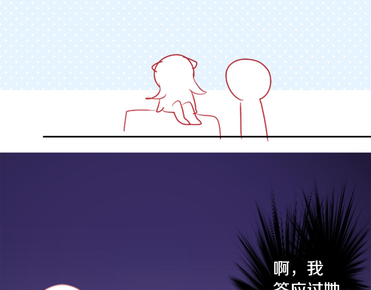 第105话 废圣堂的Mon Cher81
