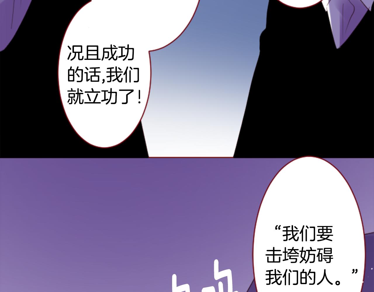第140话 被春风渗透的幻想痛33