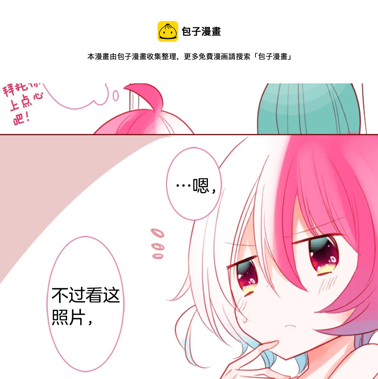 第37话 什麽都别做就好104