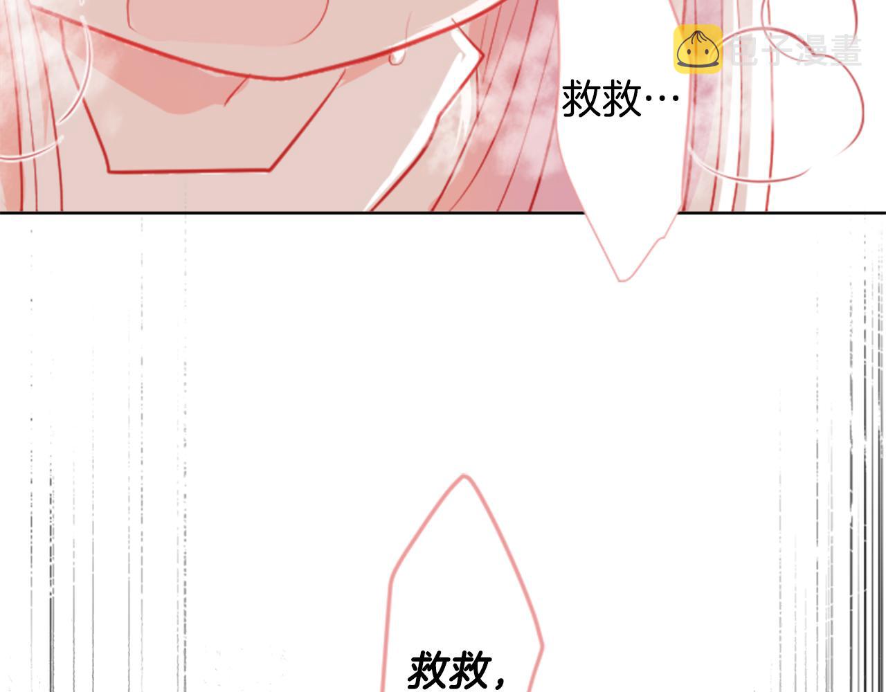 第48话 救命94