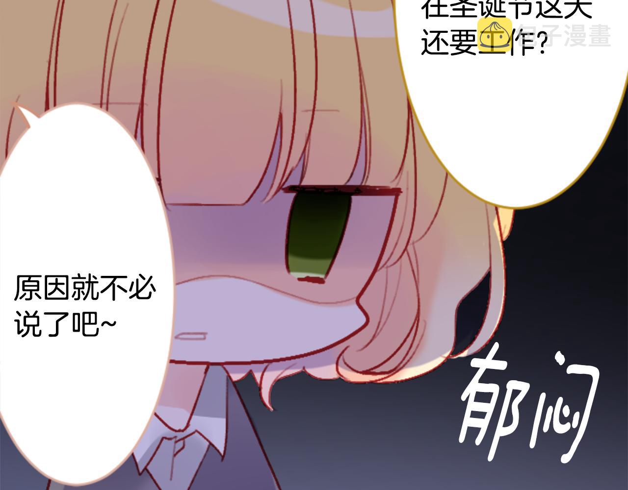 第118话 小巷的圣诞节18
