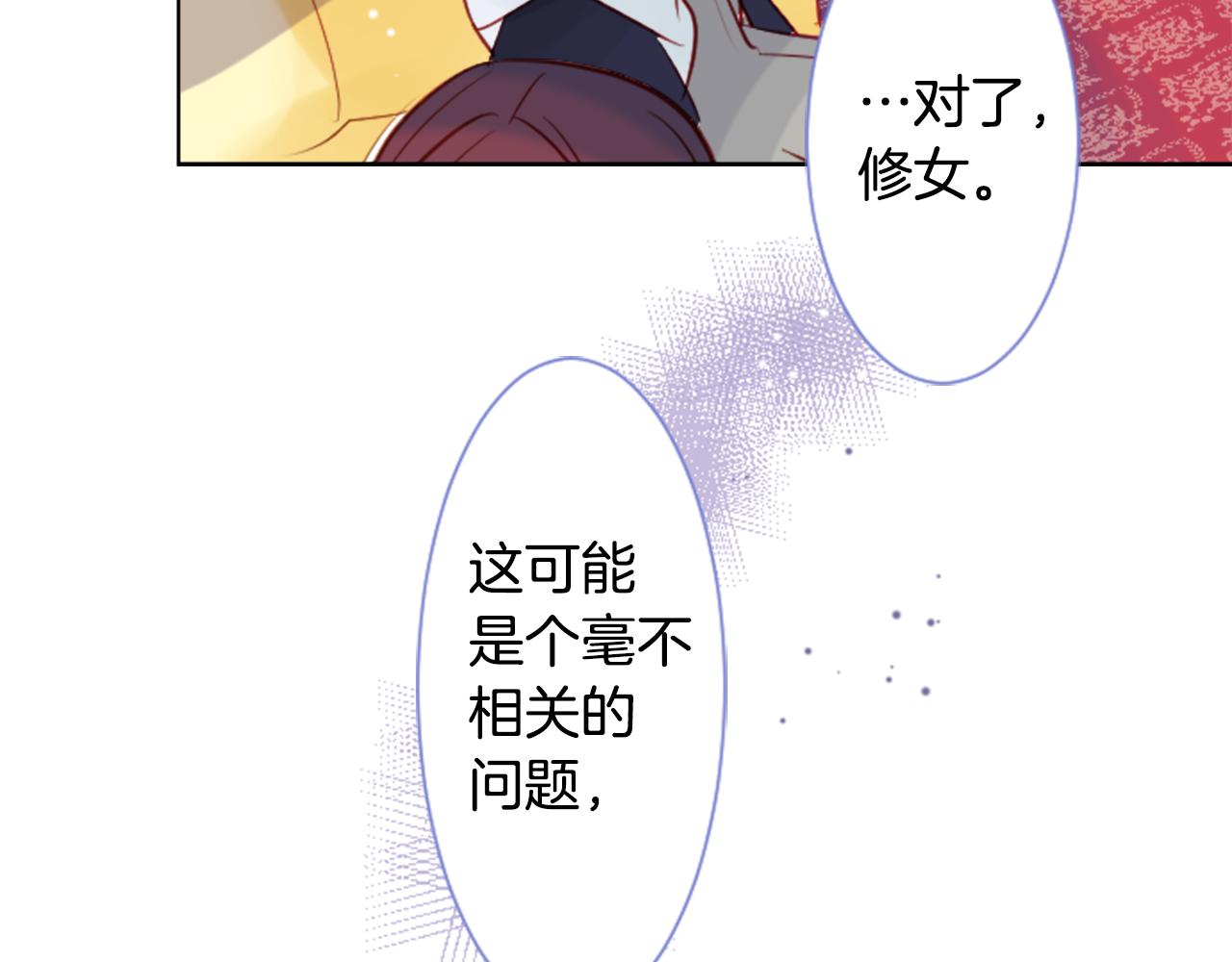 第42话 我没事77