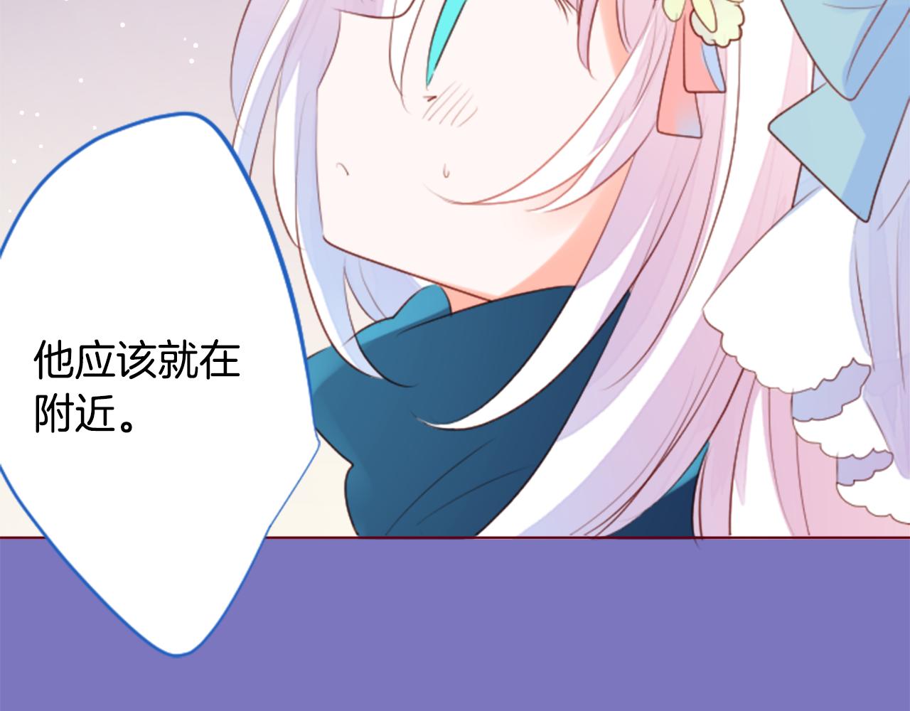 第161话 小心点公主殿下18