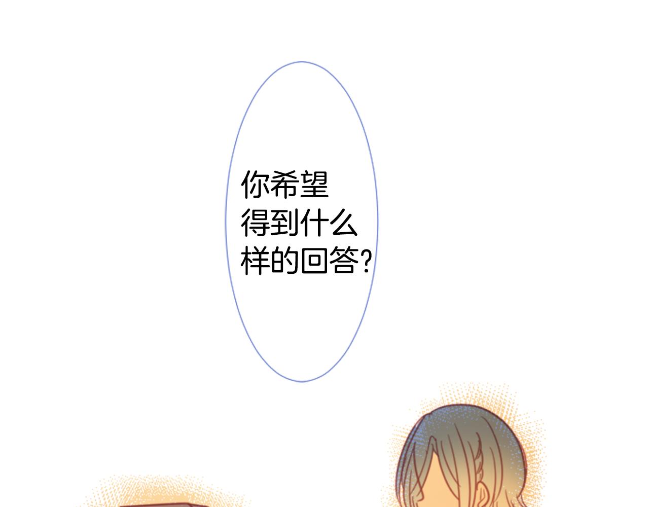第77话 8点半的卡佩·汉塞尔24