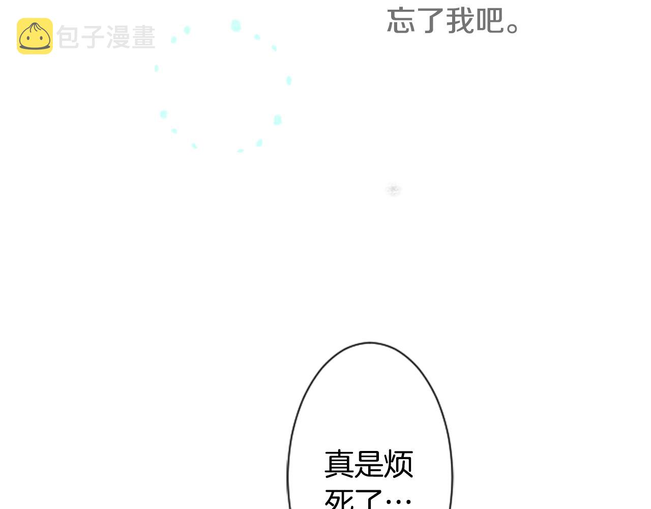 第20话 沉默回答110