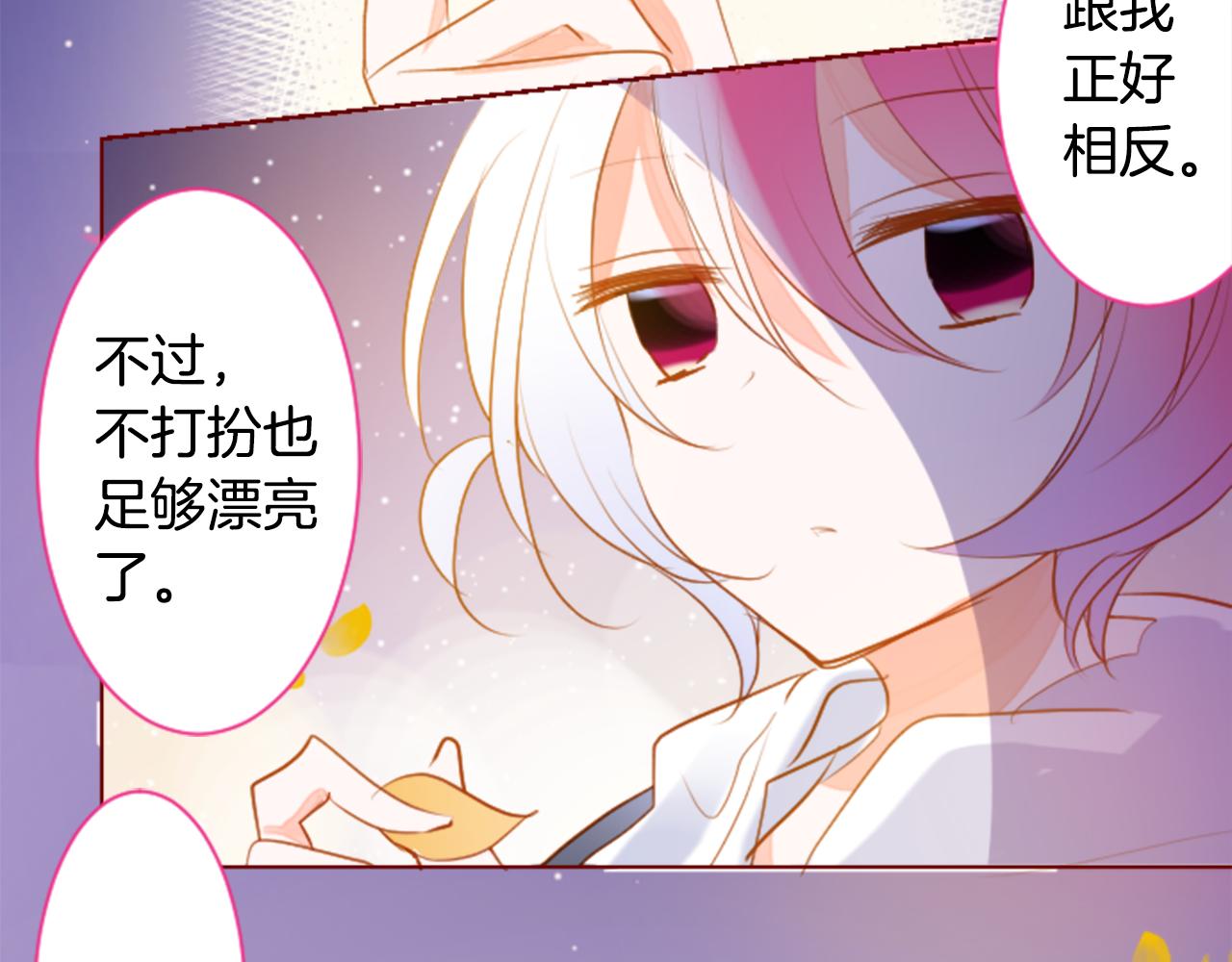 第157话 向小苍兰花蕾告别61
