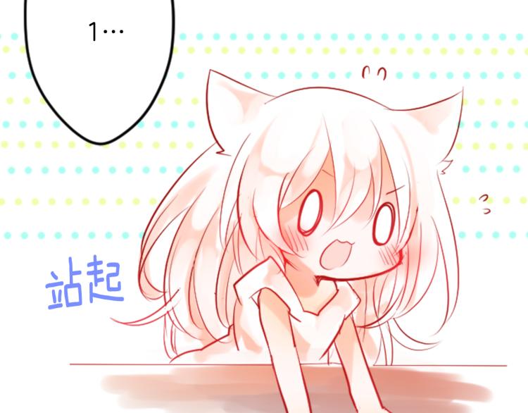第3话 两个人的一天111