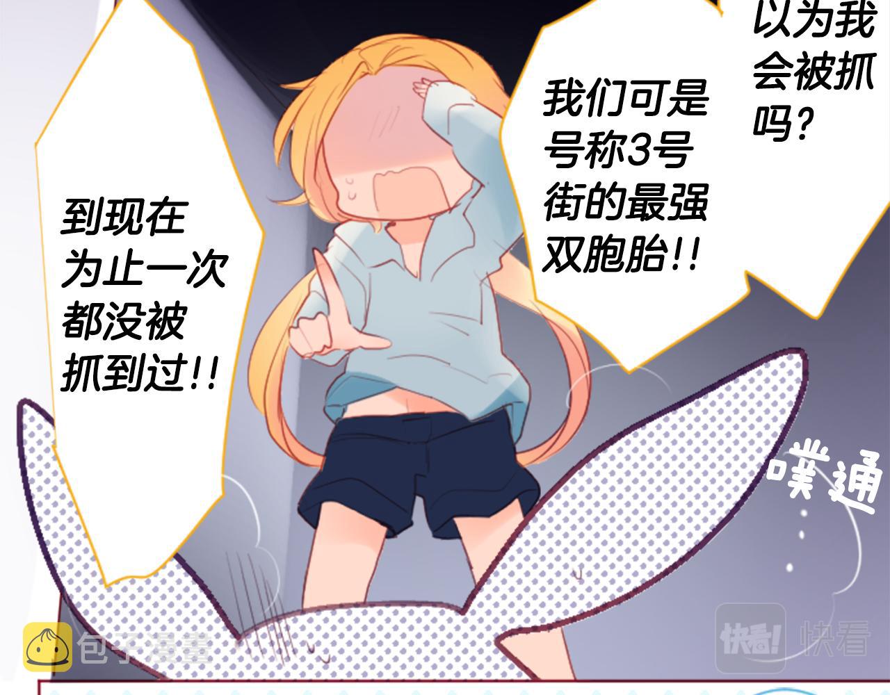 第134话 流星的回忆637
