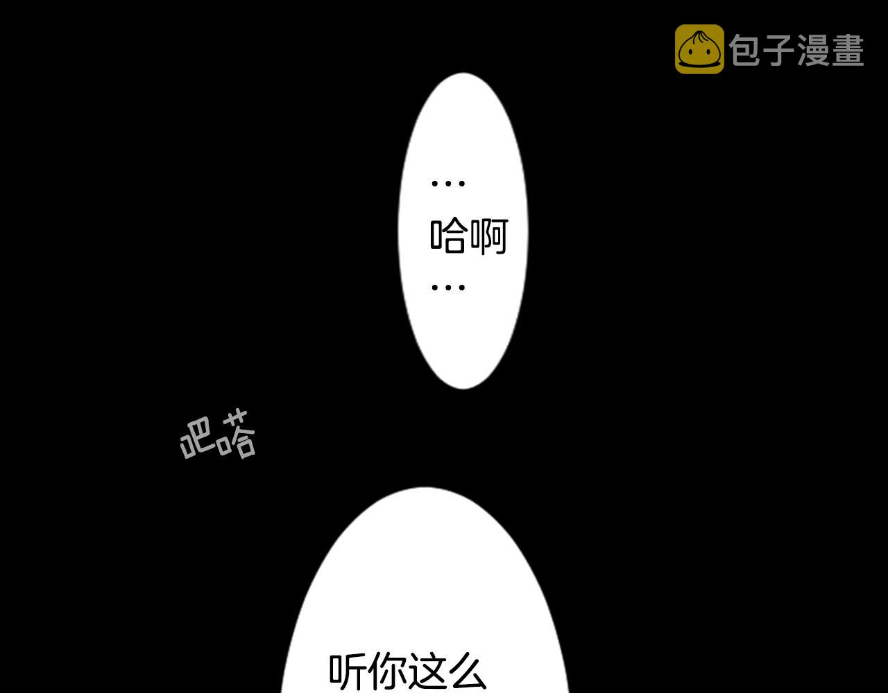 第8话 RRC100