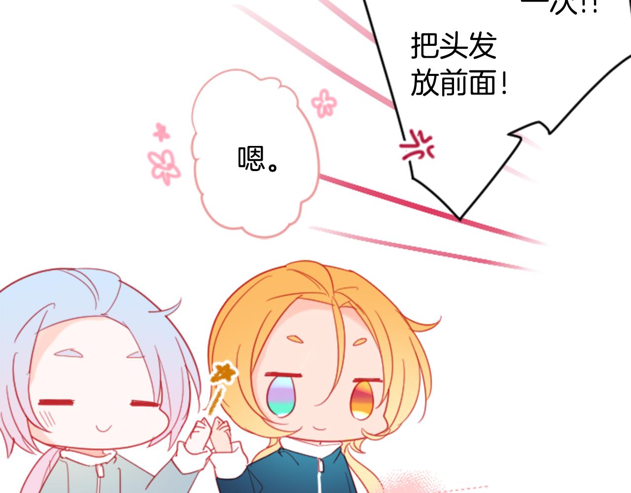 第89话 下午2点之後的颜色82