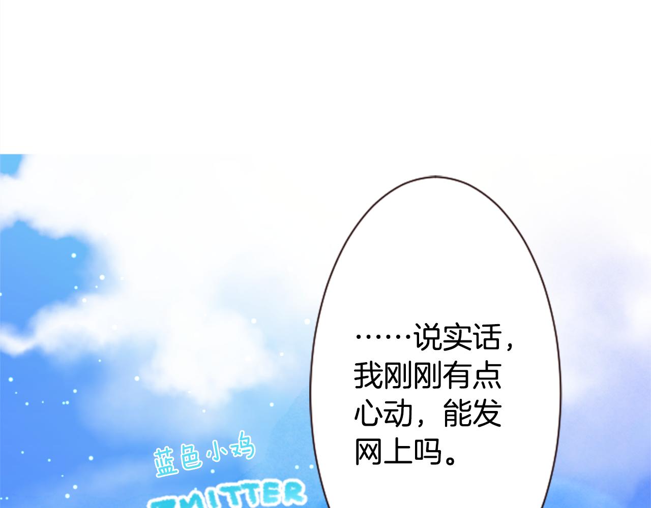第103话 小巷的两个人30