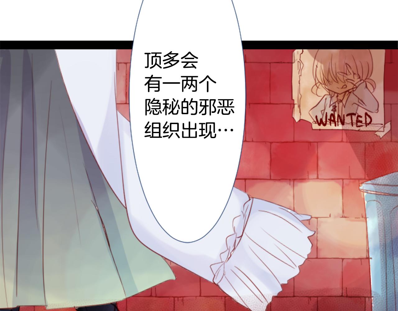 第21话 开幕信号8