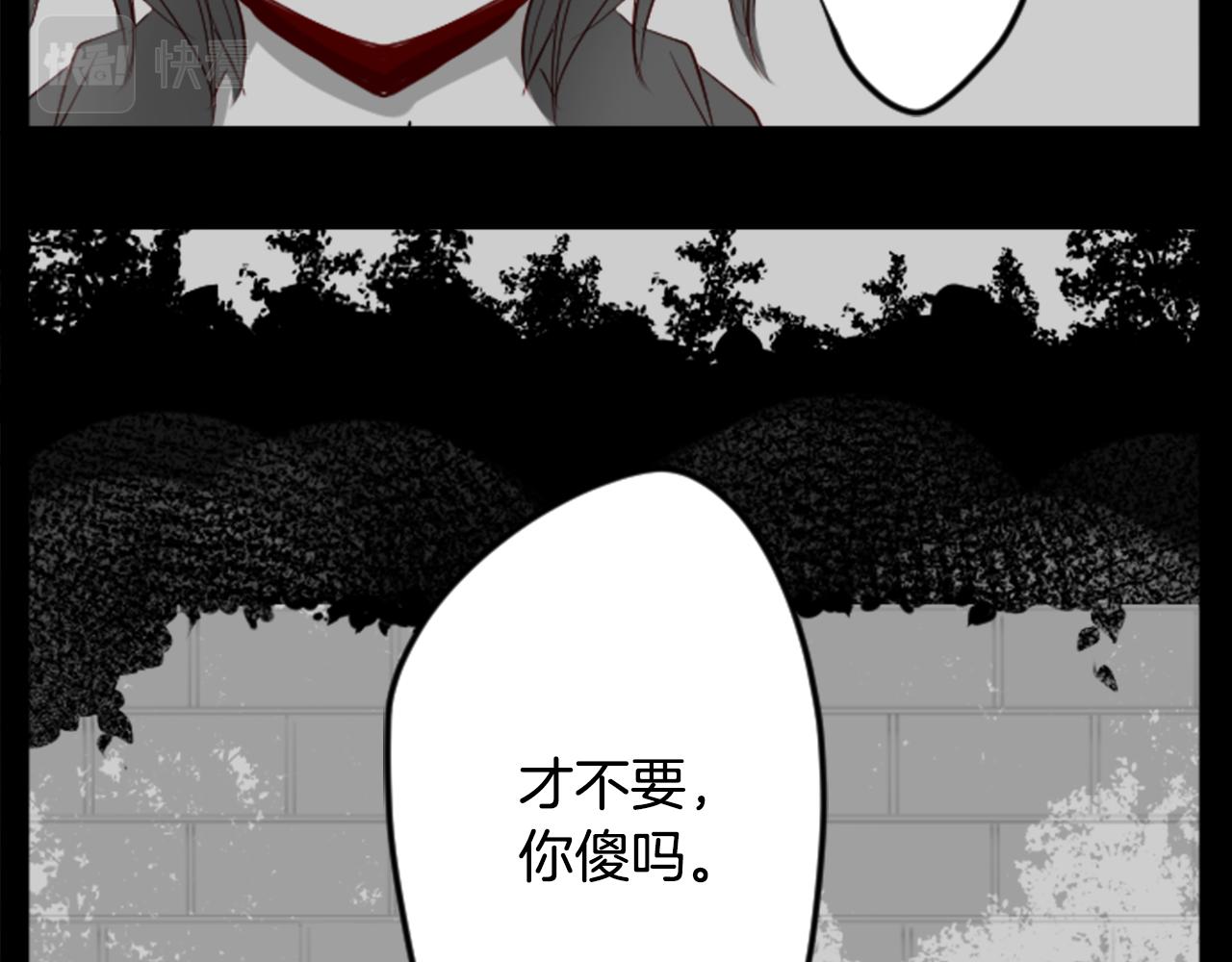 第31话 最後一章的信号27