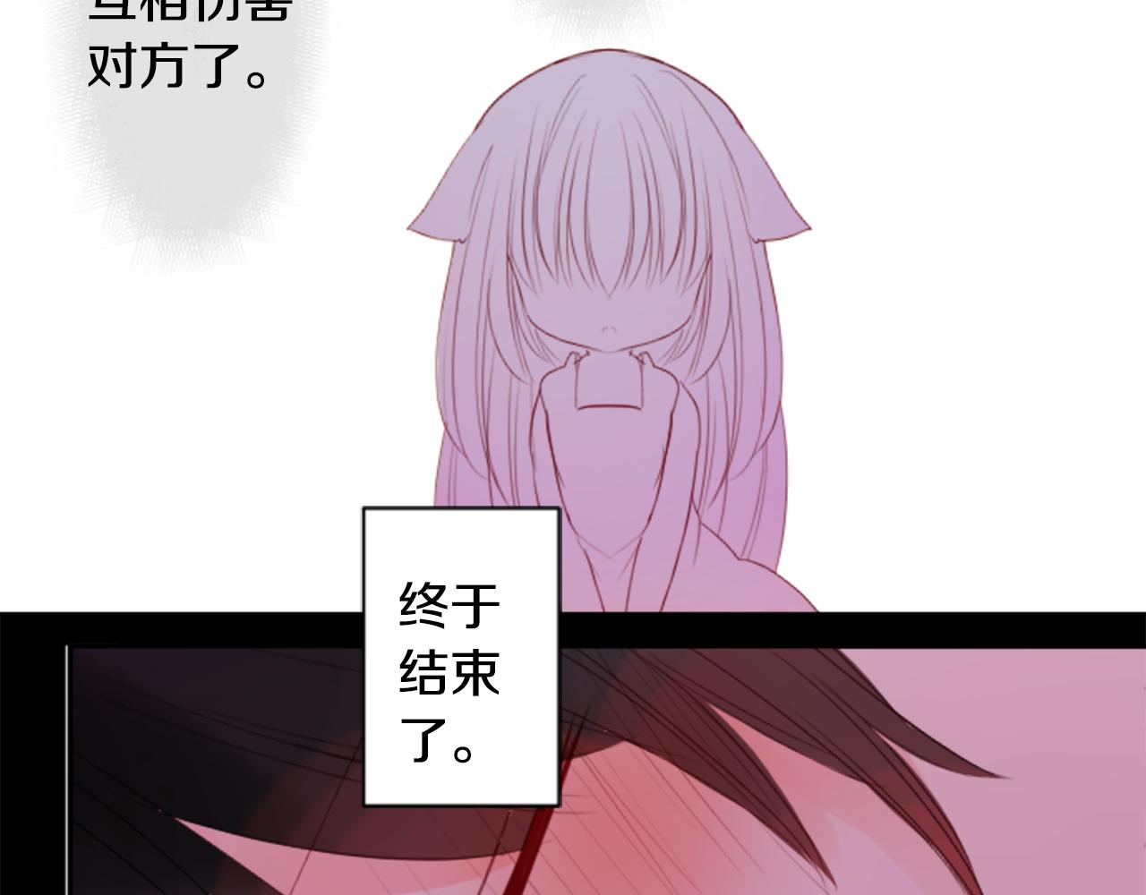 第51话 发脾气75