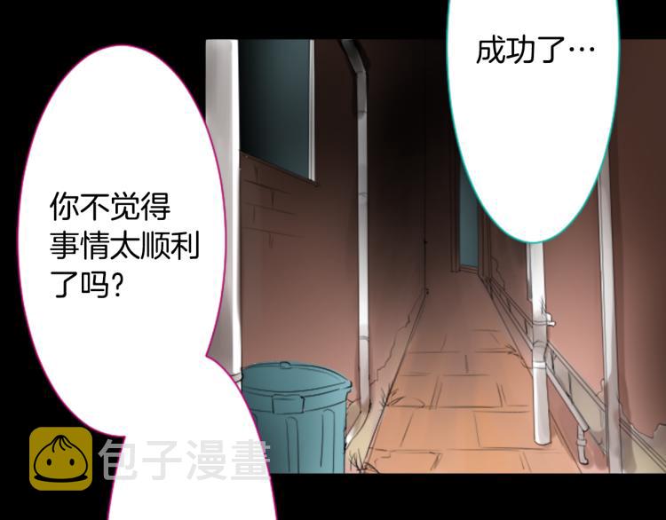 第6话 没完没了的捉迷藏79