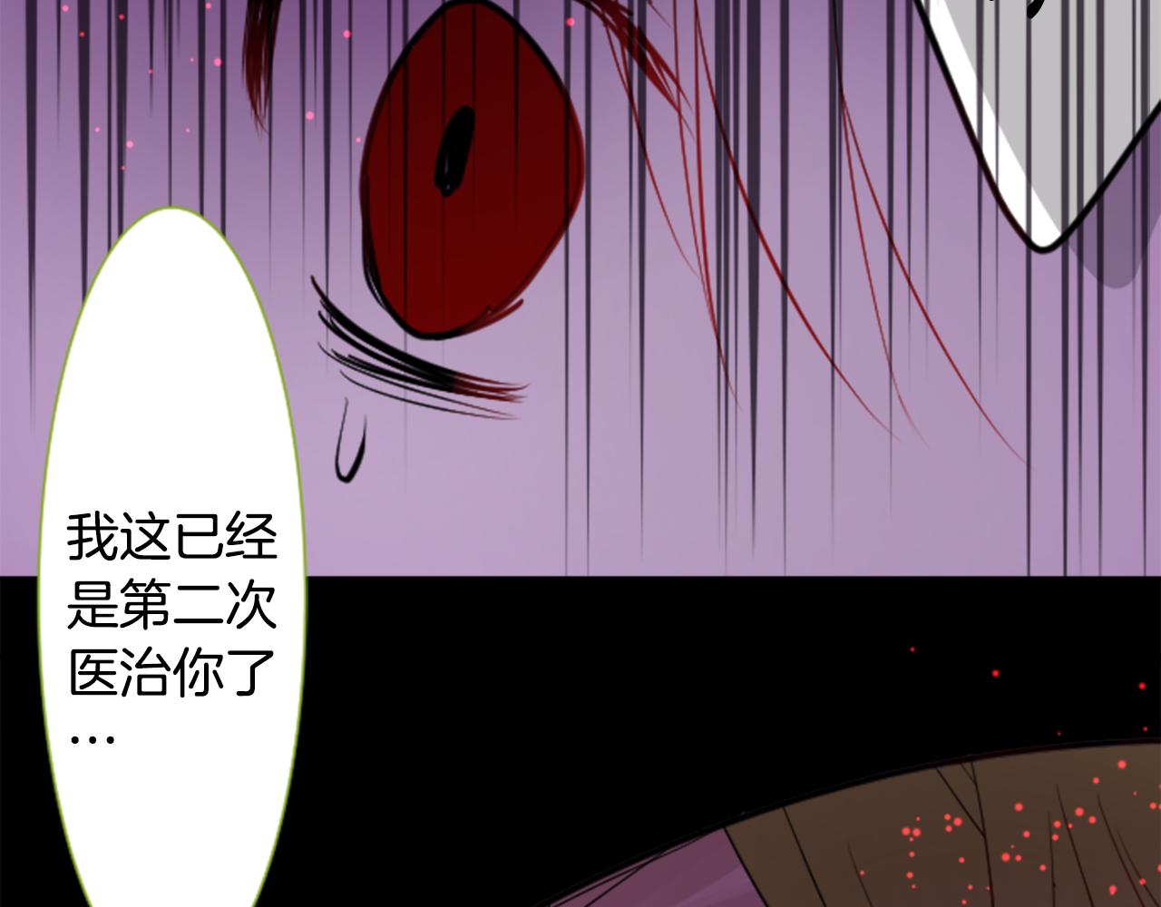 第50话 因爲是医生18