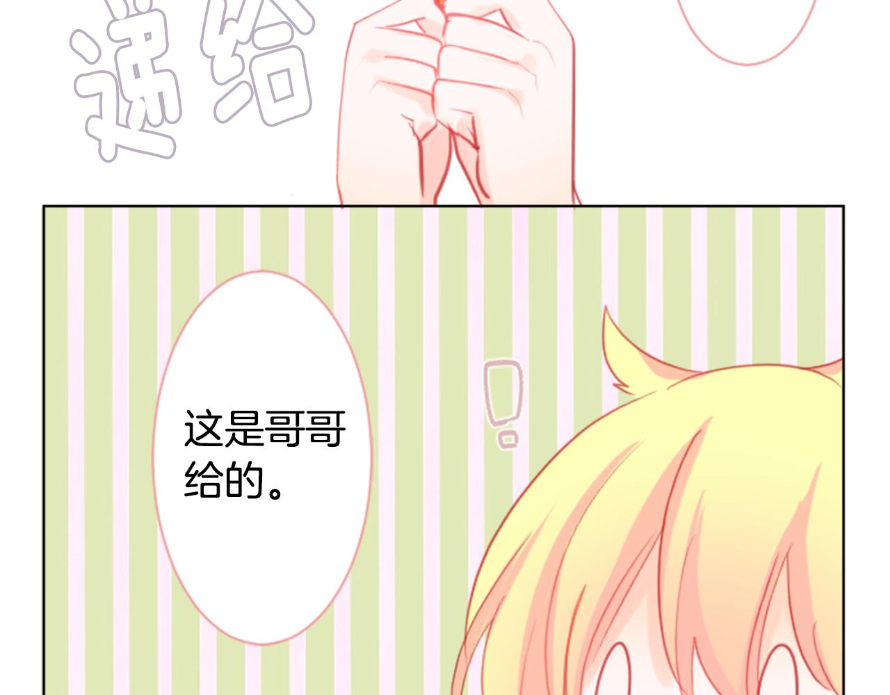 第19话 小巷的秘密片段257