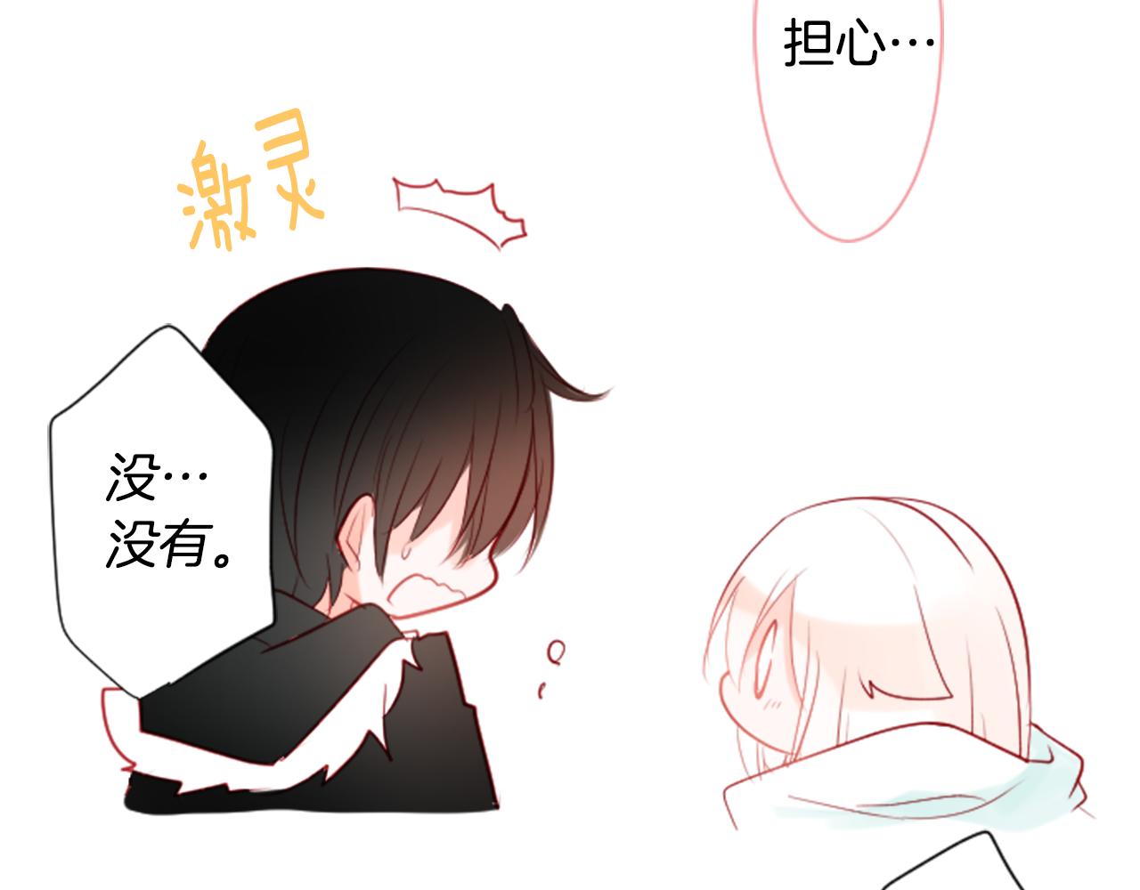第16话 小巷的秘密片段38