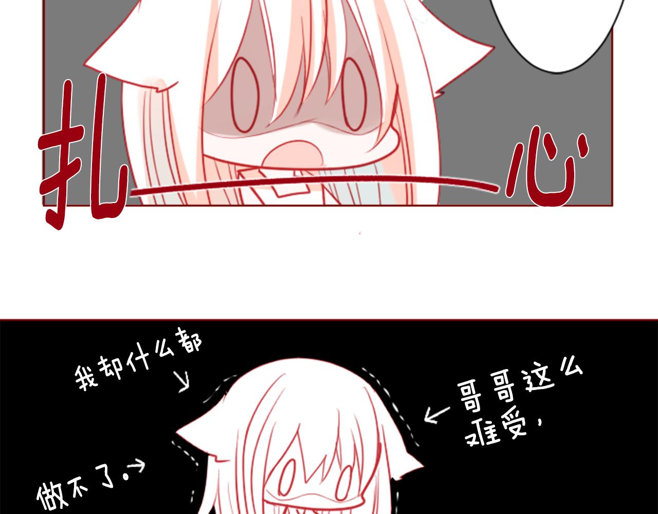 第37话 什麽都别做就好39