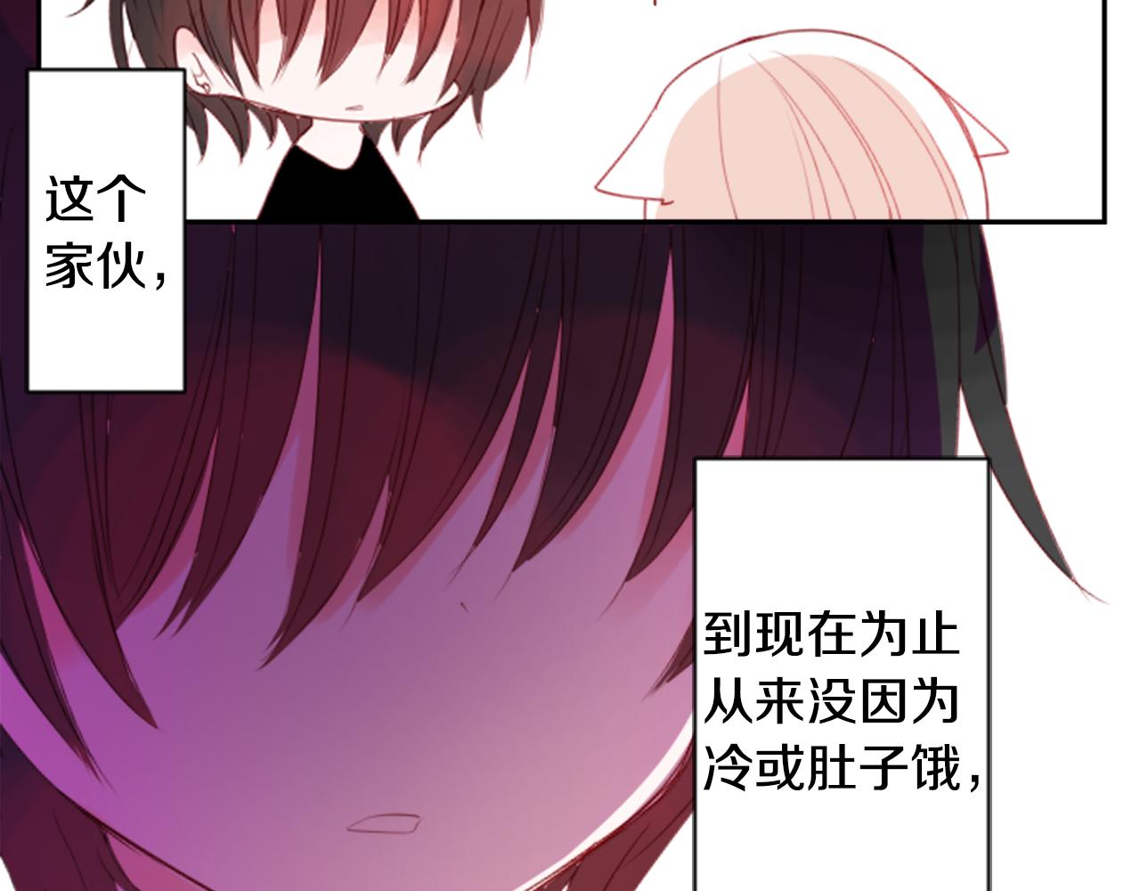 第51话 发脾气85