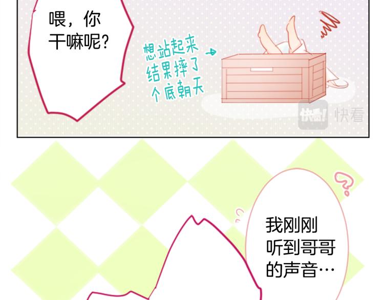 第7话 结局还早着呢167
