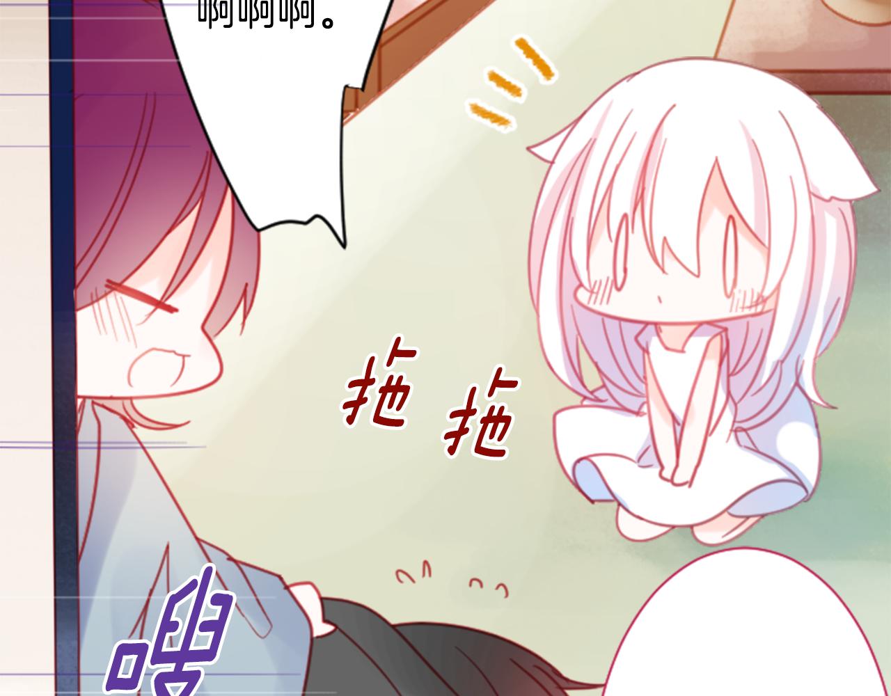 第86话 下午0点的服装作业50