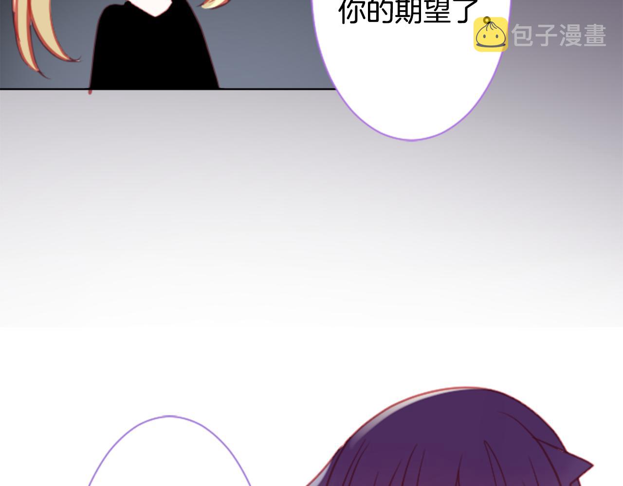 第96话 思念的心是受伤的盒子73