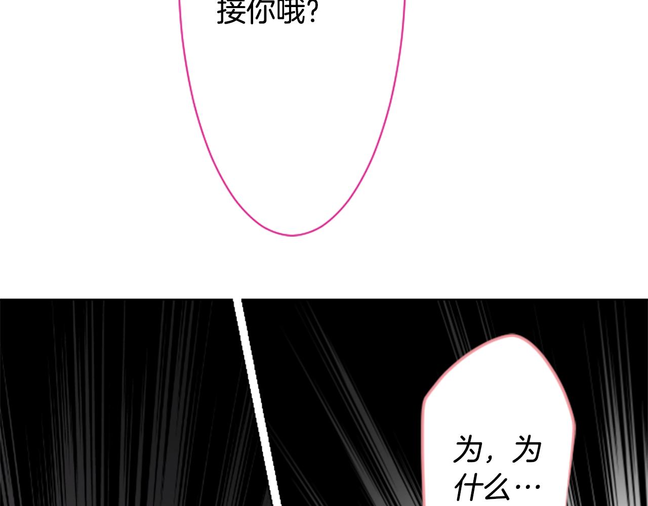 第16话 小巷的秘密片段160