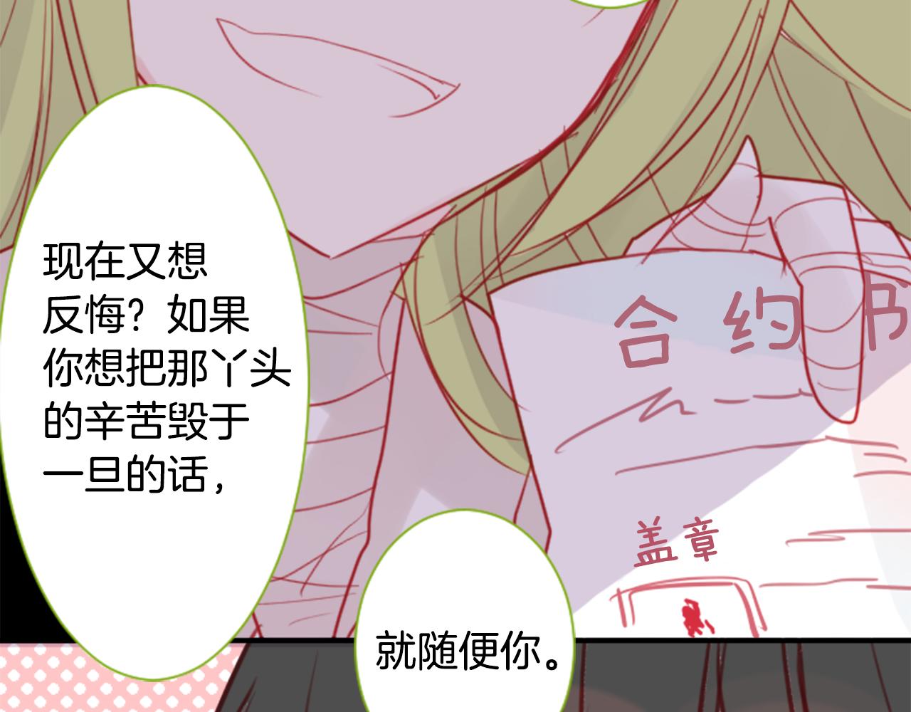 第53话 热闹54