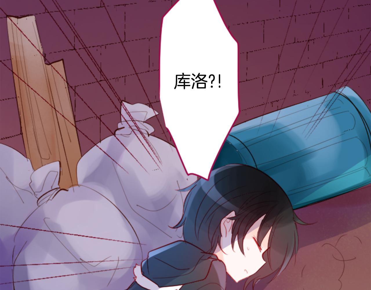 第111话 因爲他什麽都不知道12