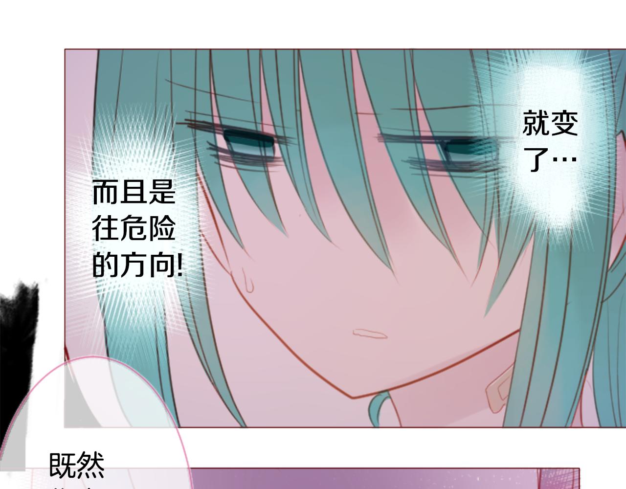 第59话 像个傻瓜18